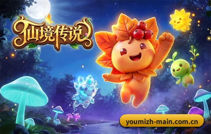优米体育官网 APP 深度功能