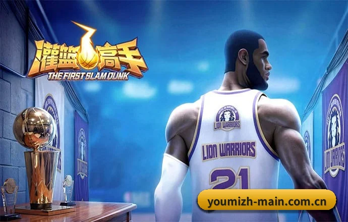 全端协同